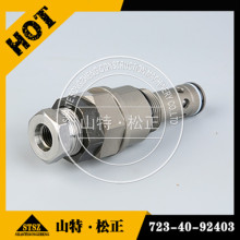 excavator PC400-7 relief valve assy 723-40-92403