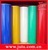 advertisement grade reflective sheeting