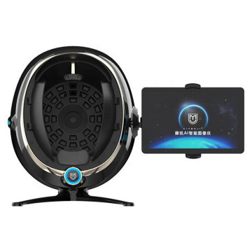 Facial Skin Analyzer: Visia Complexion Analysis Machine