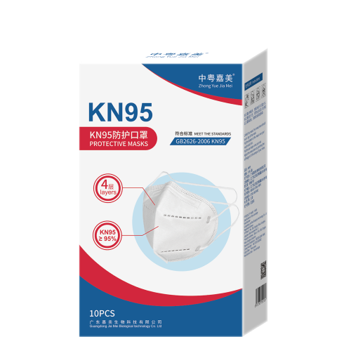 Hanging ear type KN95 protective mask