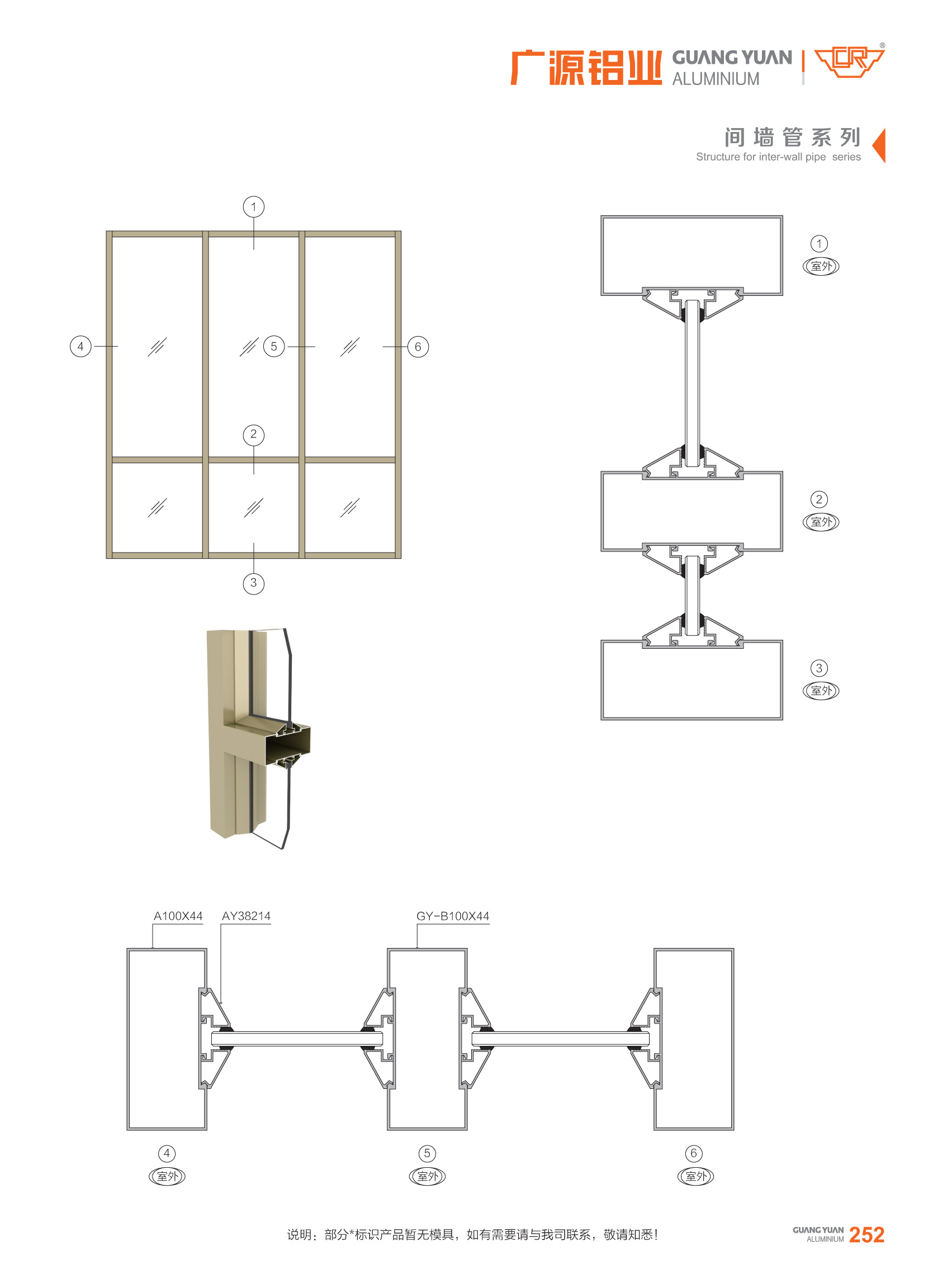 guangyuan aluminum co., ltd Slim Aluminium Profile for Partition Office Partition Aluminium Profiles Aluminium Partition Profile