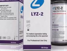 Glucose Ketone Urine laboratory Test Strip