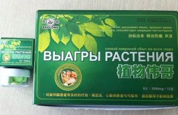 Bblafpbl Pactehnr Natural Enlargement Pills , Effective Sex Pills