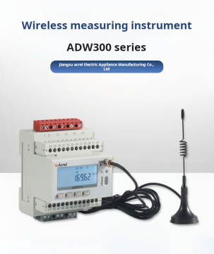 3 Phase Remote Meter Energy Meter
