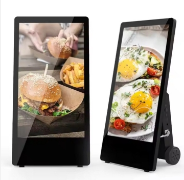 Outdoor Lcd Display Digital Signage