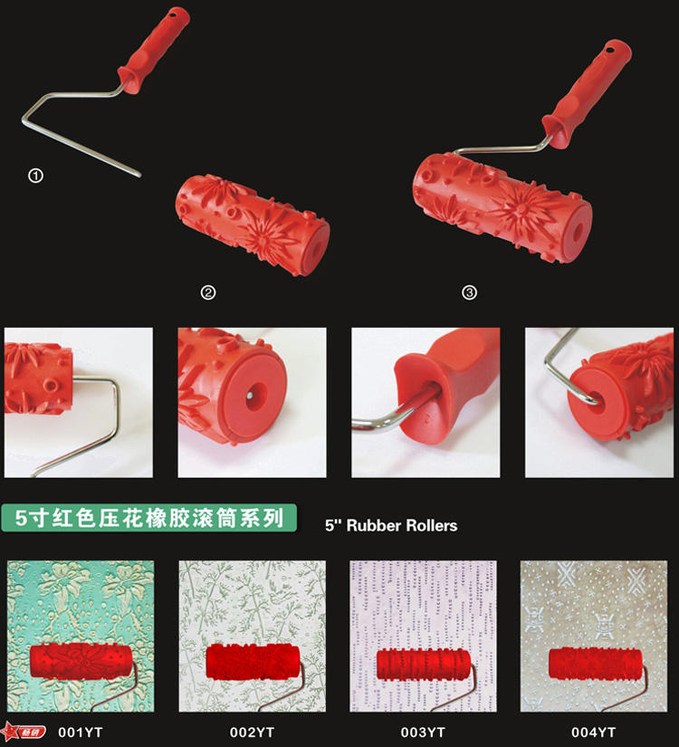 5 Inch 3D Rubber Decorative Wall Painting Roller