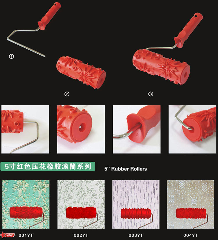 5インチの3Dゴム装飾壁塗装ローラー