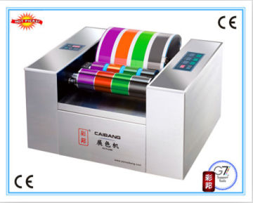 Caibang cans,tin plate automatic ink proofer