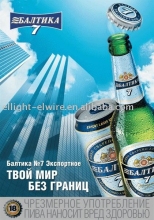 El Sheet Poster, el Light Products, El Glowing Backlight