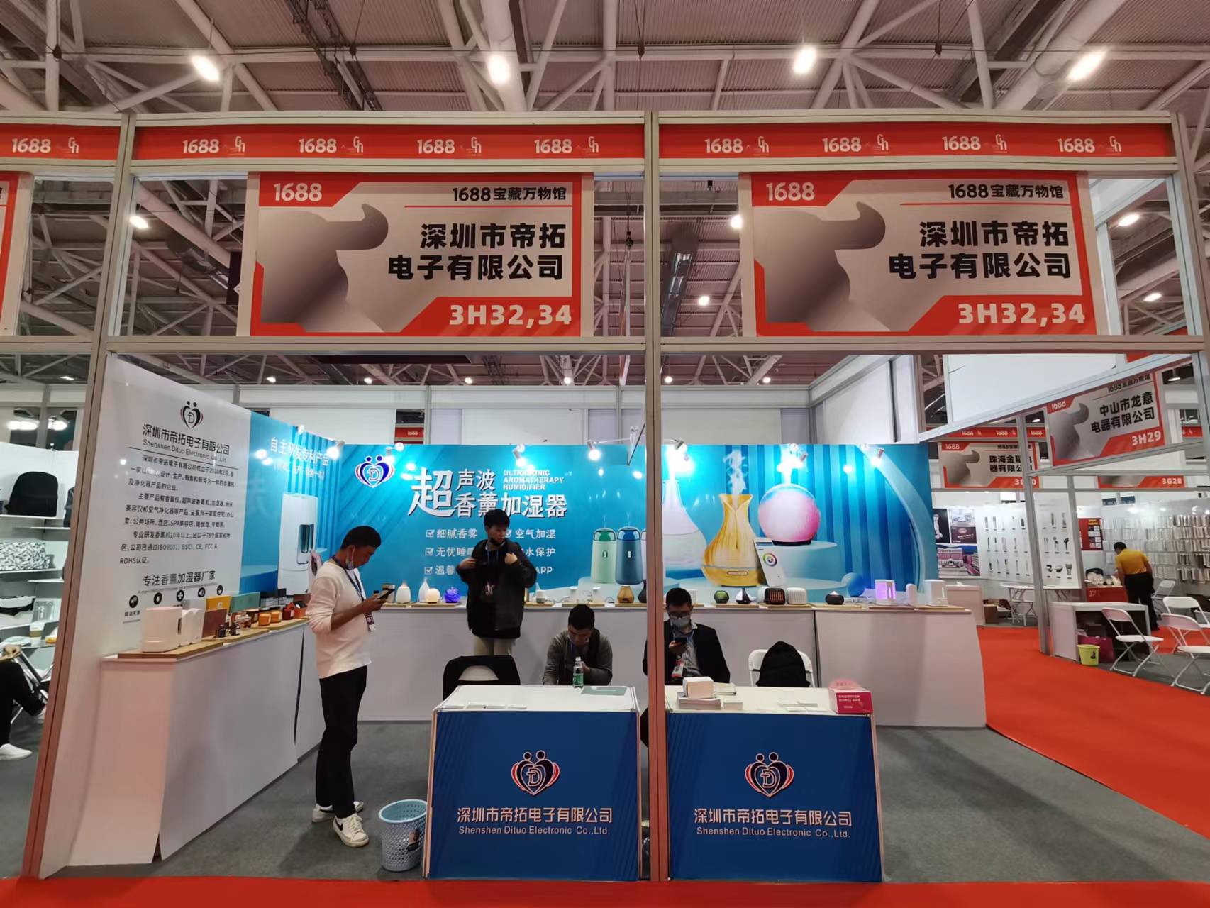 The 30th Shenzhen Gift Exhibition-Dituo Aroma Diffuser Manufacturer-2