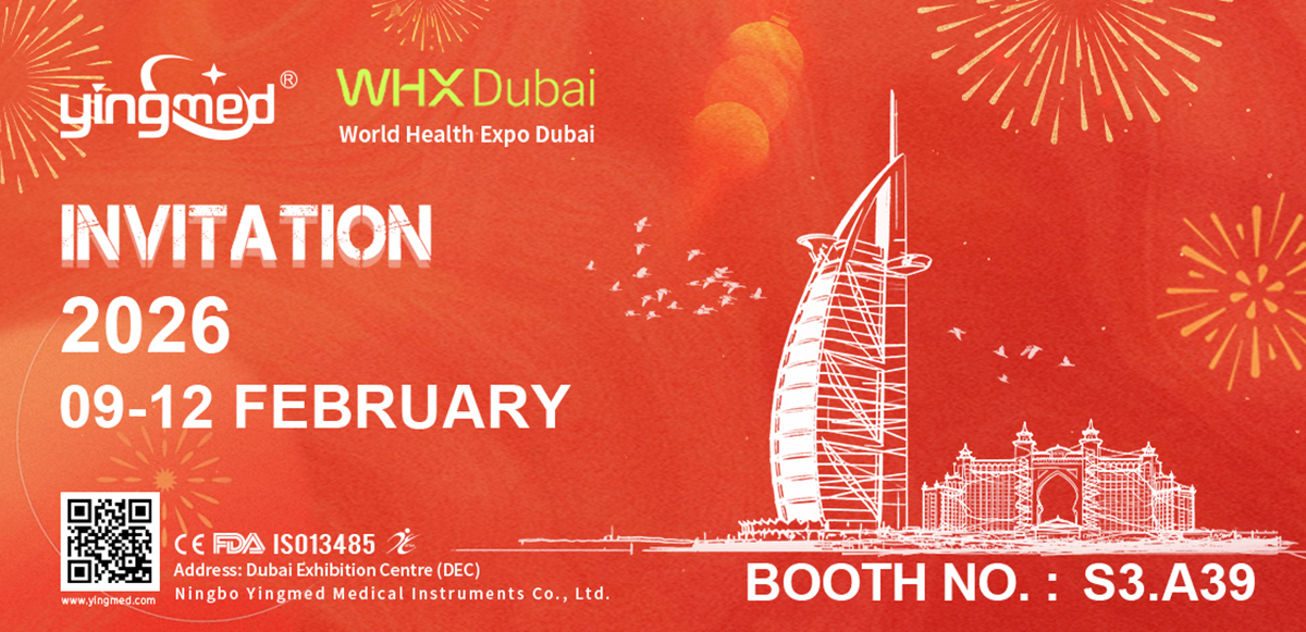 นิทรรศการสุขภาพดูไบปี 2026 2026 Dubai Health Exhibition