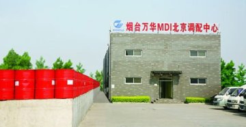 supply spray polyurethane foam MDI and POLY isocyanate