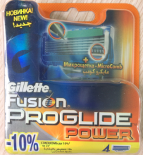 AAAA quality Gillette Fusion Proglide power 4s Razor Blades,Russia version