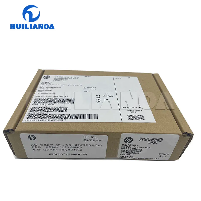 Pickup Roller Kit for HP Pagewide 755 774779776 785 780 765 77750 77740 77940 77950 71560 77960 77650 77660772 777 776 W1b45A A7w93-67082 Tray Roller Kit
