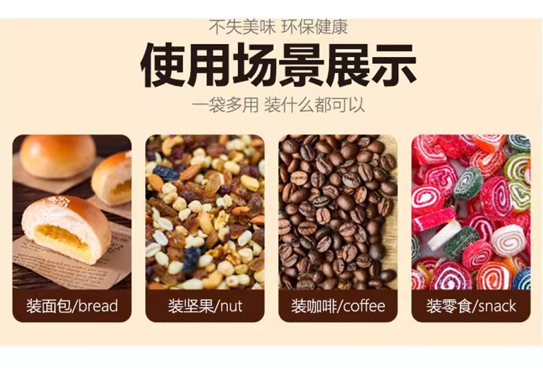 테이크아웃 및 야외 케이터링을 위한 내구성이 뛰어난 종이 봉투 Durable Paper Bags for Takeout and Outdoor Catering