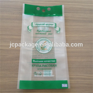 2.5kg side gusset rice bag/side gusset bag of rice/grain side gusset bag