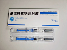 Human use Enoxaparin sodium injection