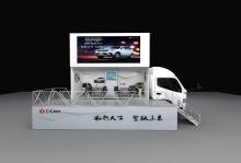 Product Advertising Vehicle With LED Screen