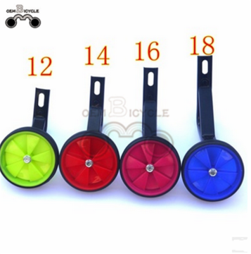 colorful kids Durable Bicycle Training Wheel