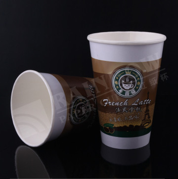 Rainbow paper cup 12oz double PE paper cup