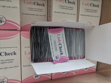 Rapid test HCG Strip self-check