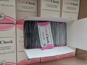 Rapid test HCG Strip self-check