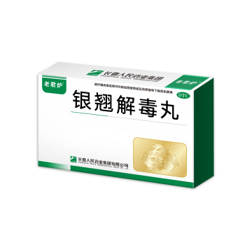 Pil Yinqiao Jiedu