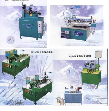 Ballpoint pen machine, pen refill extruder, pen assembly machine