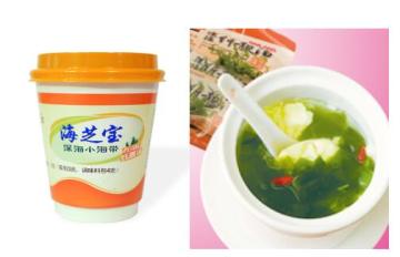 Sea Kelp For Soup Brown Seaweed