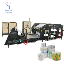Hot Melt Adhesive Film Coating and Laminating Machine