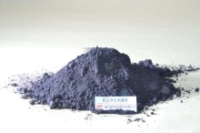 Ferrite Powder for High Energy Bonded