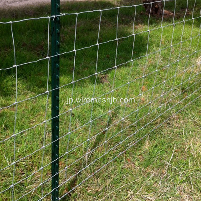 農業フェンシング - ヤギのための織物フィールドフェンス