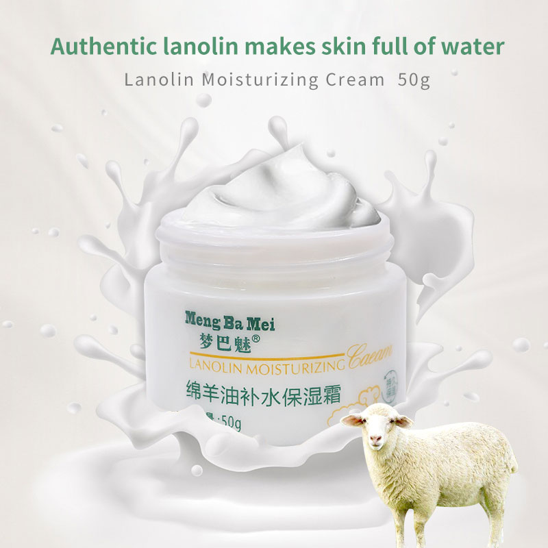 Lanolin2