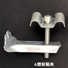 Steel Grating Fixed Clip Clamp Fastener