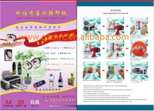 Water transfer printing paper