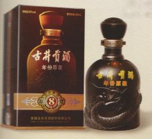 Chiese wine GU JING GONG liquor 5 years