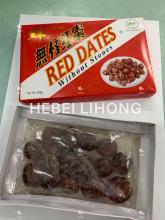 100g Seedless Candied Red Dates