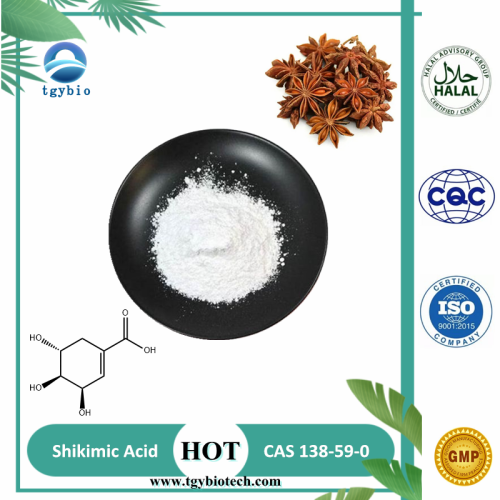 Natural Star Anis Extract Powder 98% Shikimic Acid