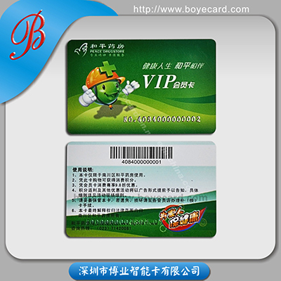 PVC Barcode Cards for Membership Card