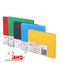 لوحة PE Sheet PE Board polyethylene البلاستيك