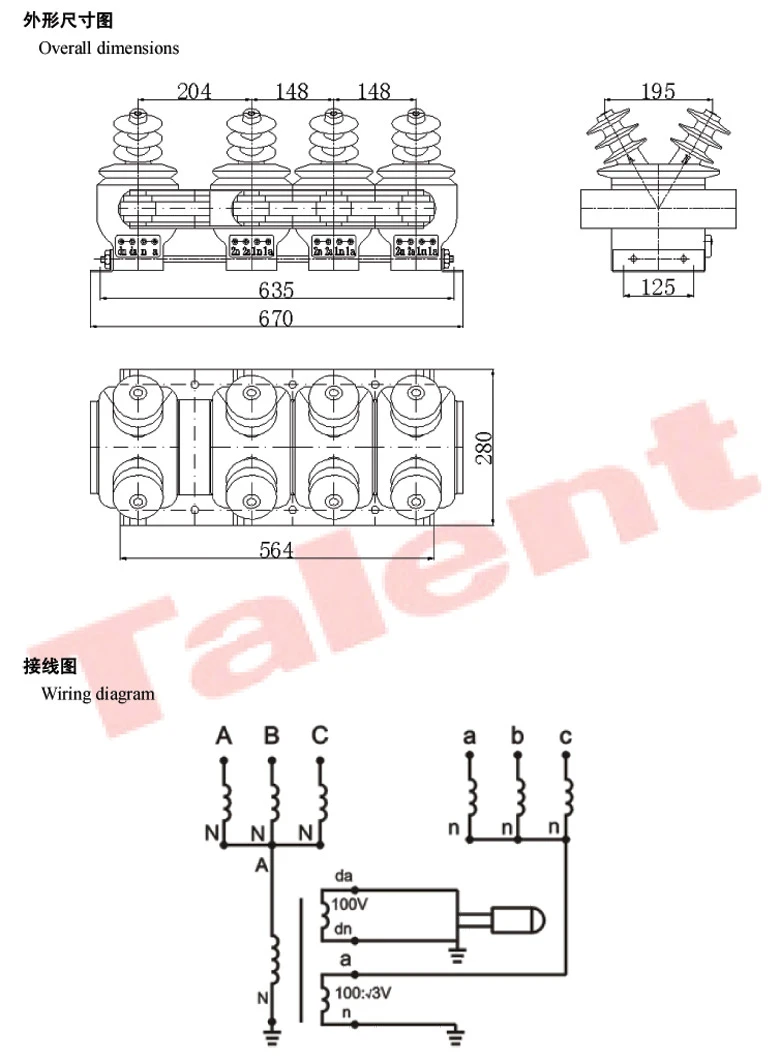 (JSZJK-3, 6, 10Q) Indoor Epoxy Cast-Resin Three-Phase Anti-Ferroresonance Voltage Transformer