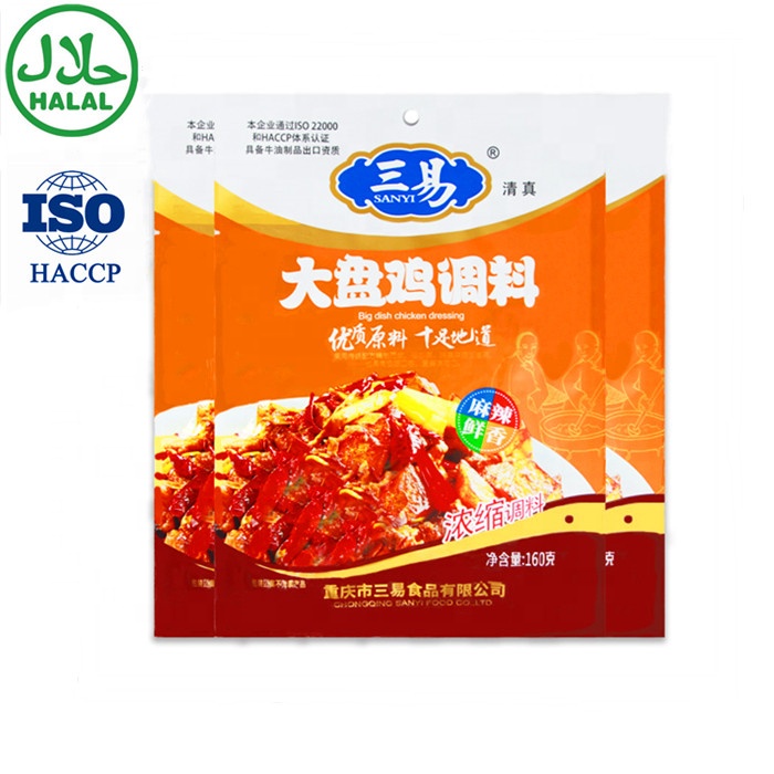 SANYI Halal Chicken Seasoning With Chili Sauce