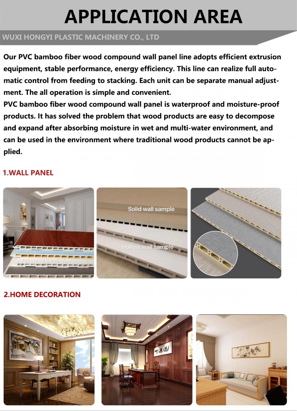 WPC Wood Wall Panel Exture Line WPC Wood Wall Panel Extrusion Line