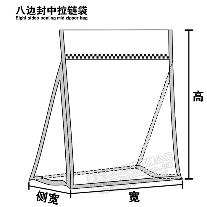 Eight Side Mid Sealing Bags