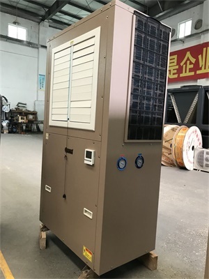 Refrigeratore di liquidi industriale per aria condizionata centralizzata