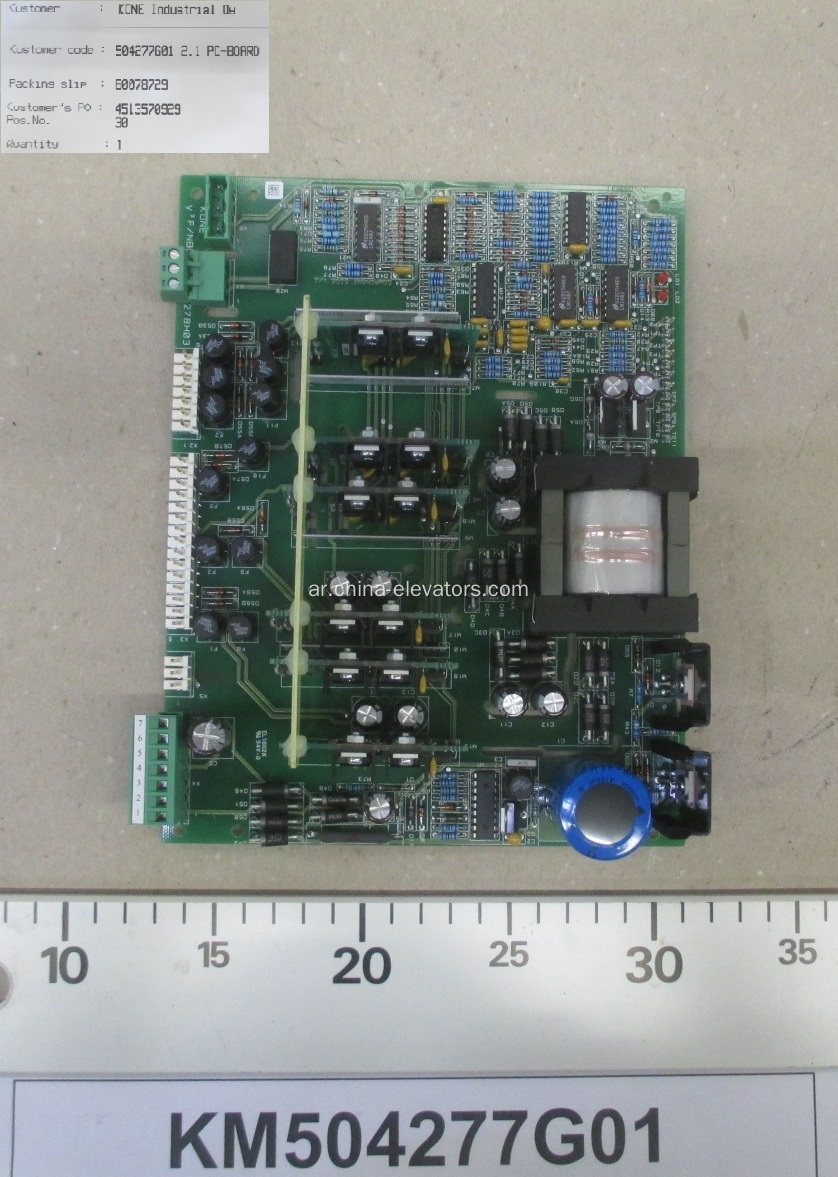 KM504277G01 Kone Elevator V3F80 Drive PCB