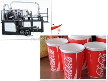 disposable recycle paper cup making machine cup paper machine