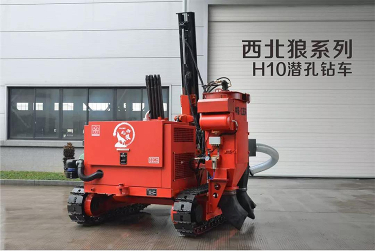 Northwest Wolf series H10 DTH mining drilling rig