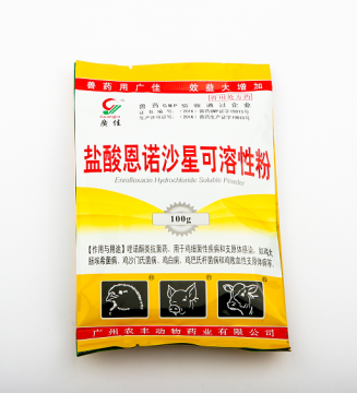 Broad-spectrum Antibiotic Enrofloxacin Soluble Powder