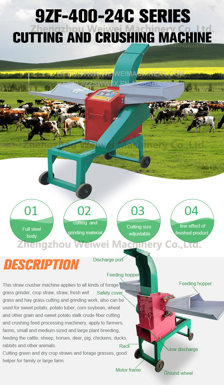 Weiwei brand agriculture feed processing machine